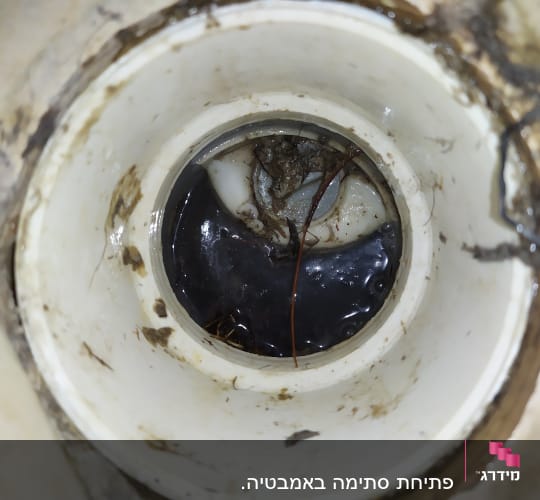 ניקוז סתום עם לכלוך ושיער